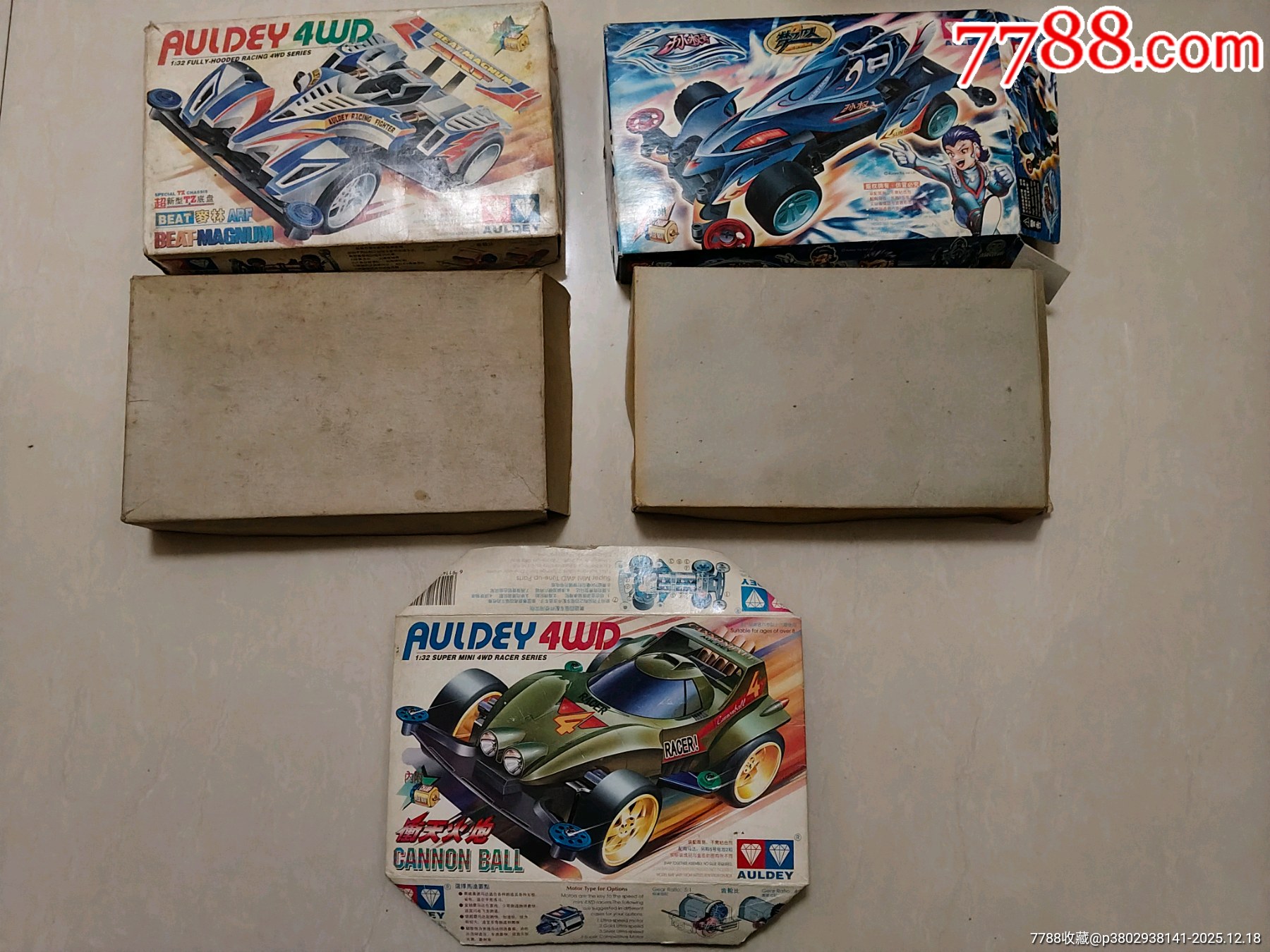 四驅(qū)車玩具和配件合拍_價(jià)格317元_第23張_