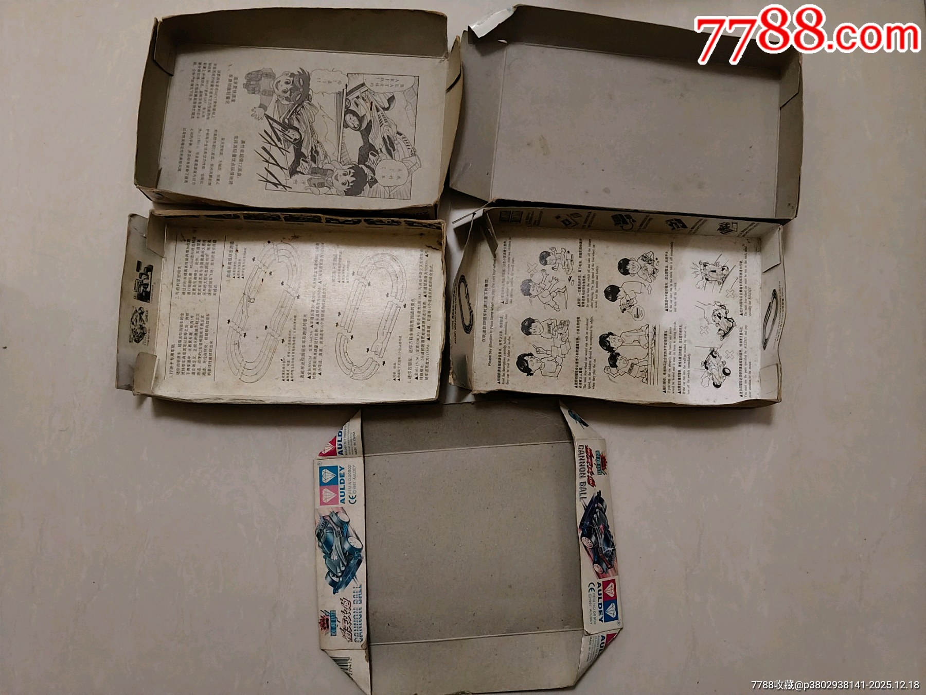 四驅(qū)車玩具和配件合拍_價(jià)格317元_第24張_