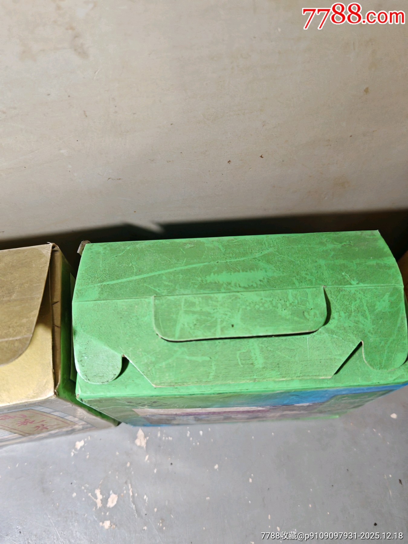 早期雨花茶兩盒，2日塊拍_價格130元_第4張_