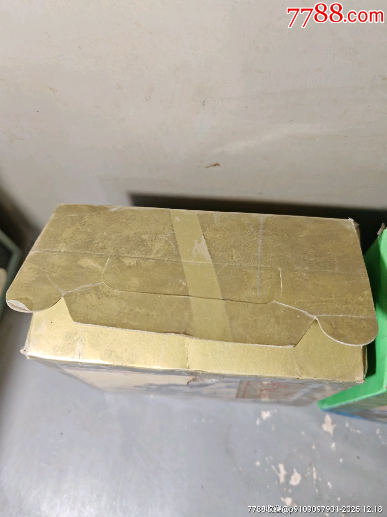 早期雨花茶兩盒，2日塊拍_價格130元_第5張_