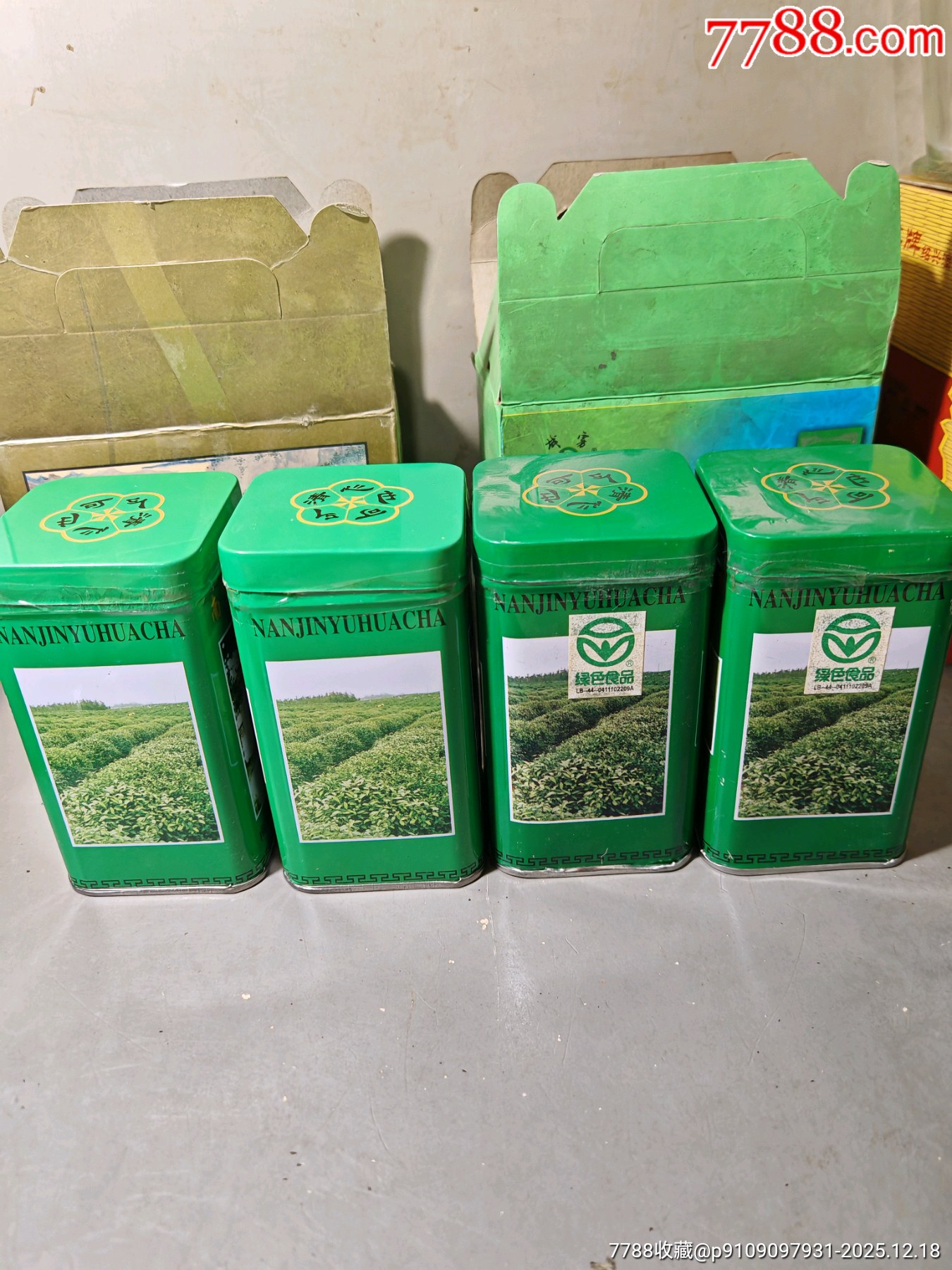 早期雨花茶兩盒，2日塊拍_價格130元_第8張_