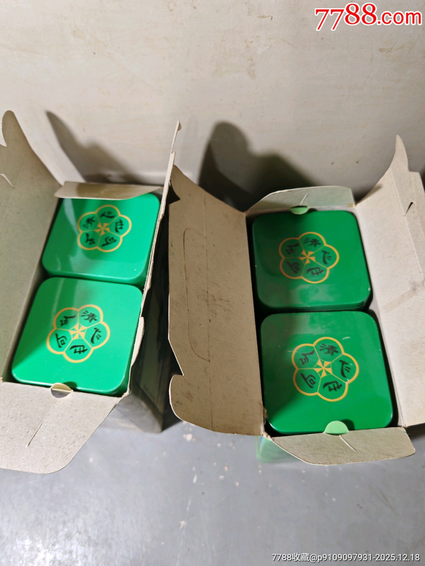 早期雨花茶兩盒，2日塊拍_價格130元_第24張_