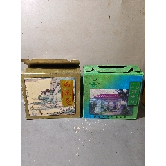 早期雨花茶兩盒，2日塊拍