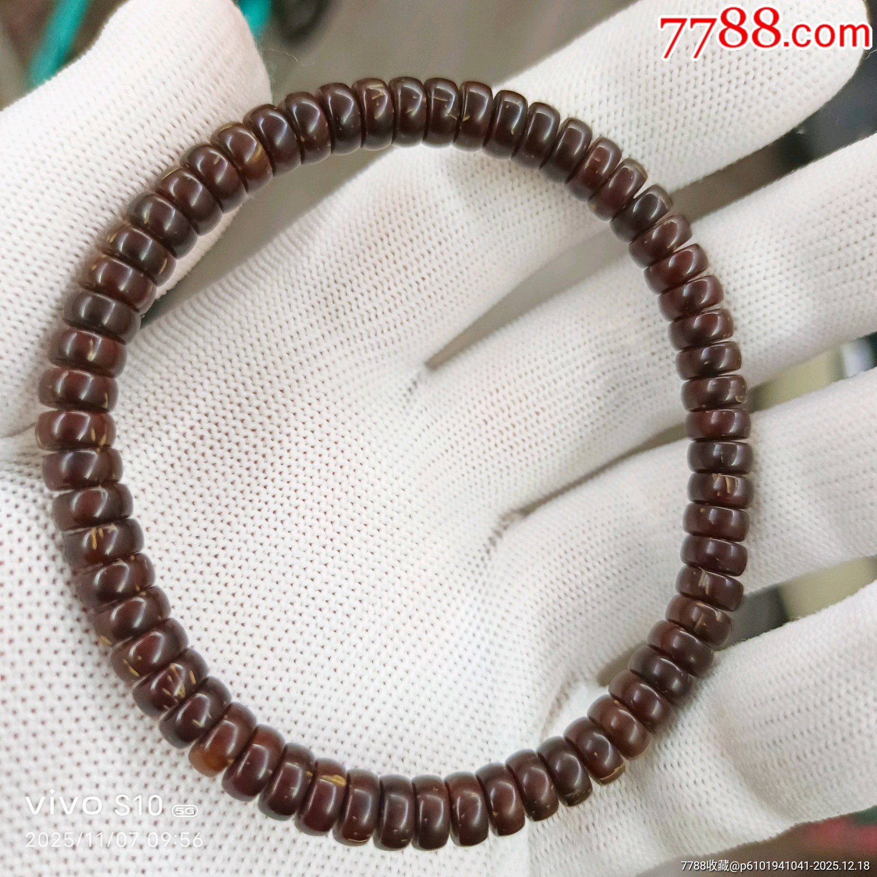 盤了3個(gè)月的實(shí)心紫金沙藥片手串_價(jià)格138元_第1張_