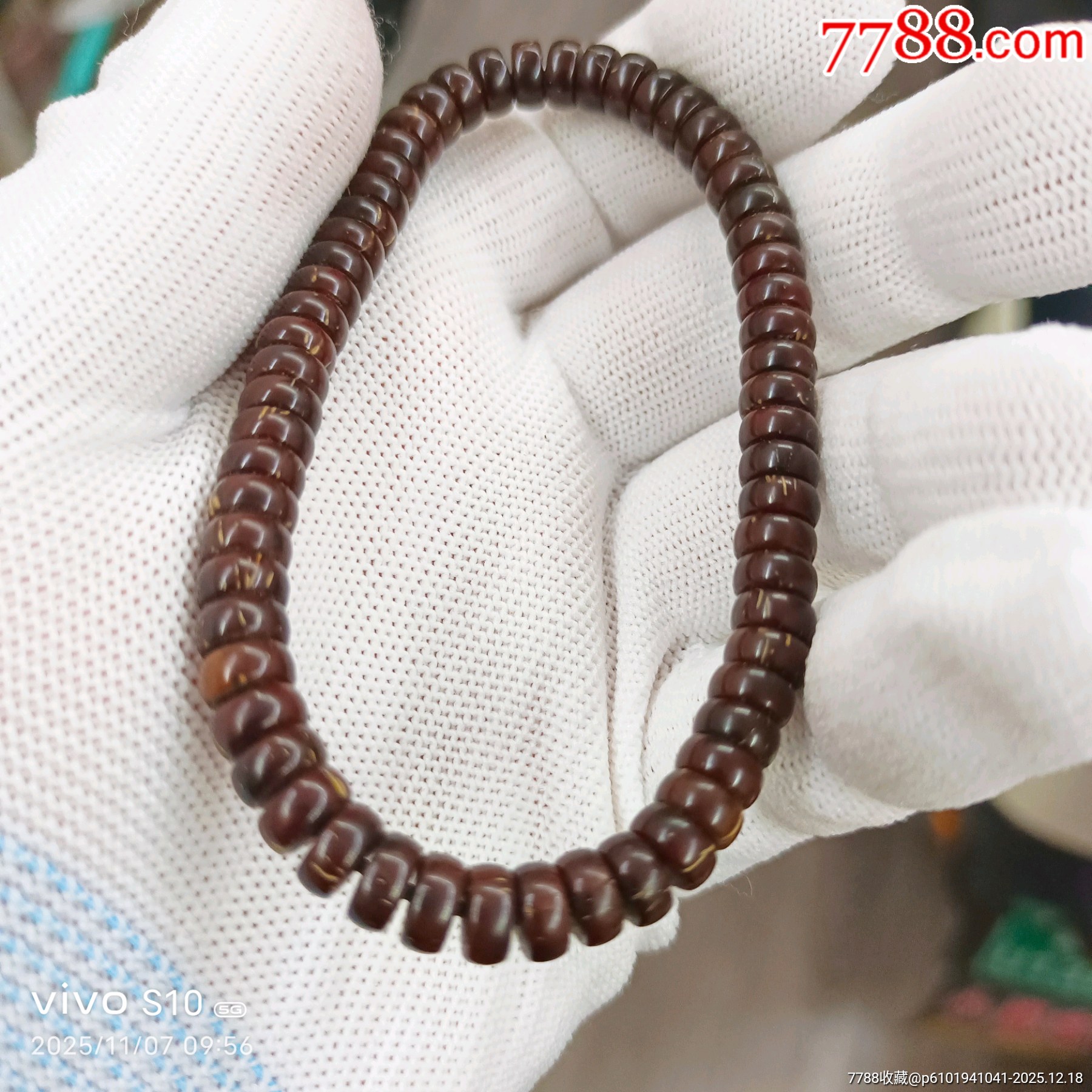 盤了3個(gè)月的實(shí)心紫金沙藥片手串_價(jià)格138元_第2張_