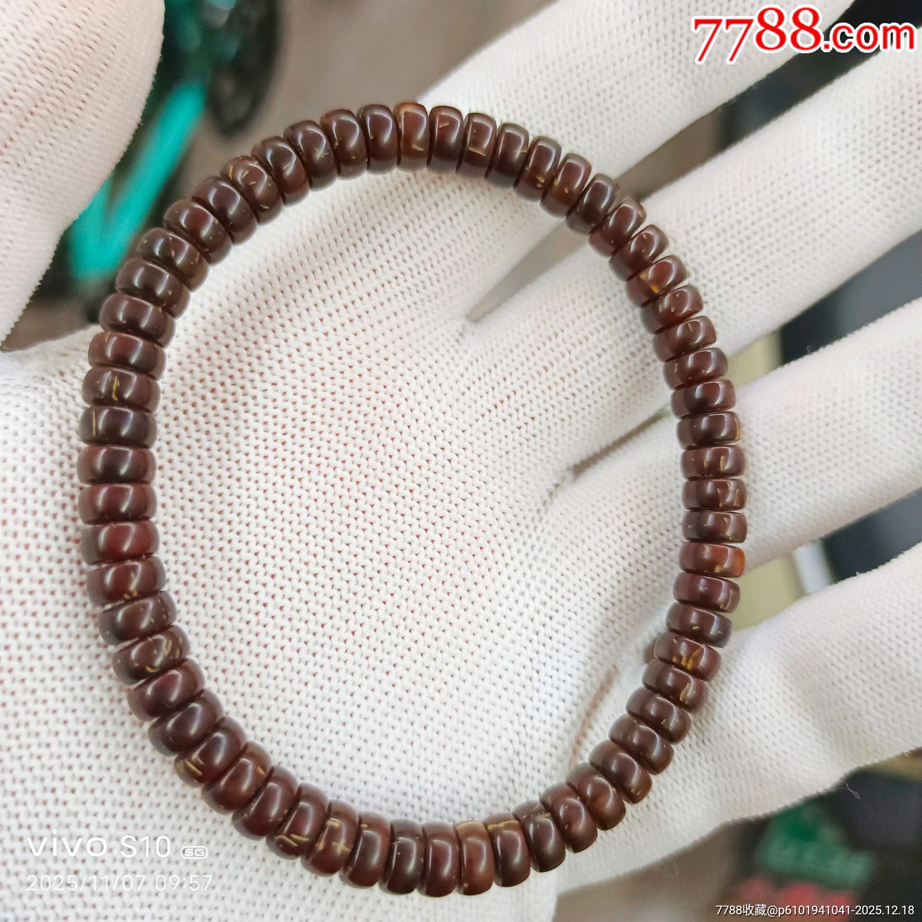 盤了3個(gè)月的實(shí)心紫金沙藥片手串_價(jià)格138元_第5張_