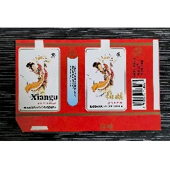 少見(jiàn)人物標(biāo)《仙姑》，巴東卷煙廠(chǎng)