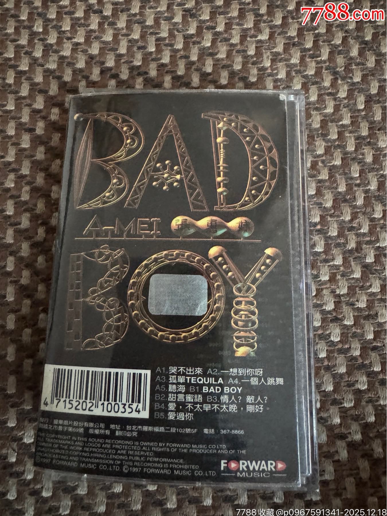 張惠妹臺版成色新盒子有裂_價格54元_第2張_