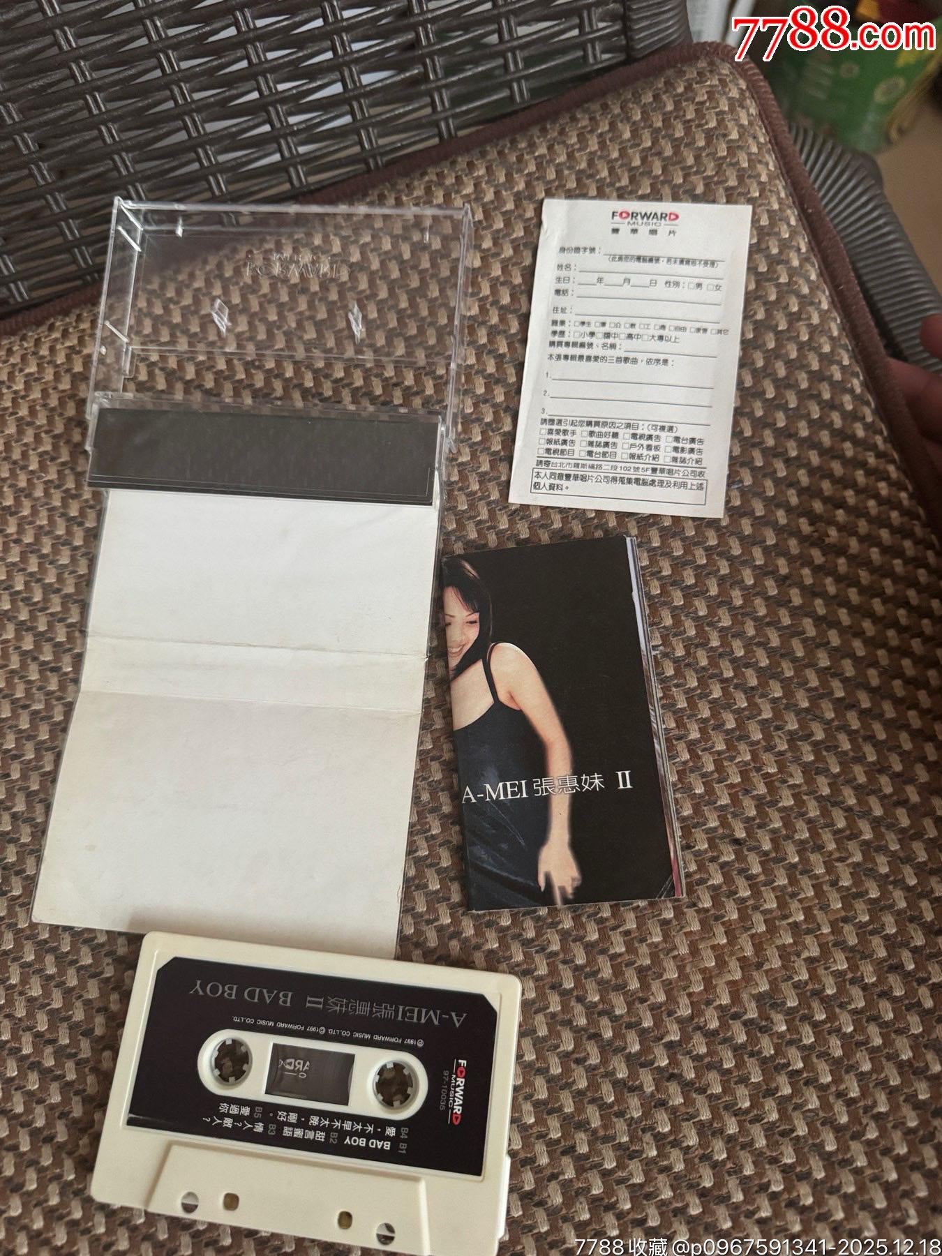 張惠妹臺版成色新盒子有裂_價格54元_第4張_