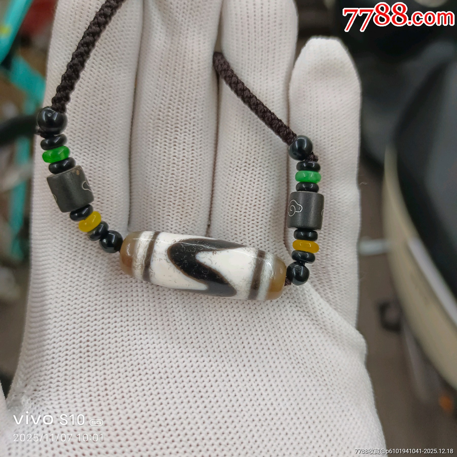 藏傳天珠，虎牙吊墜鎖骨鏈_價(jià)格33元_第2張_