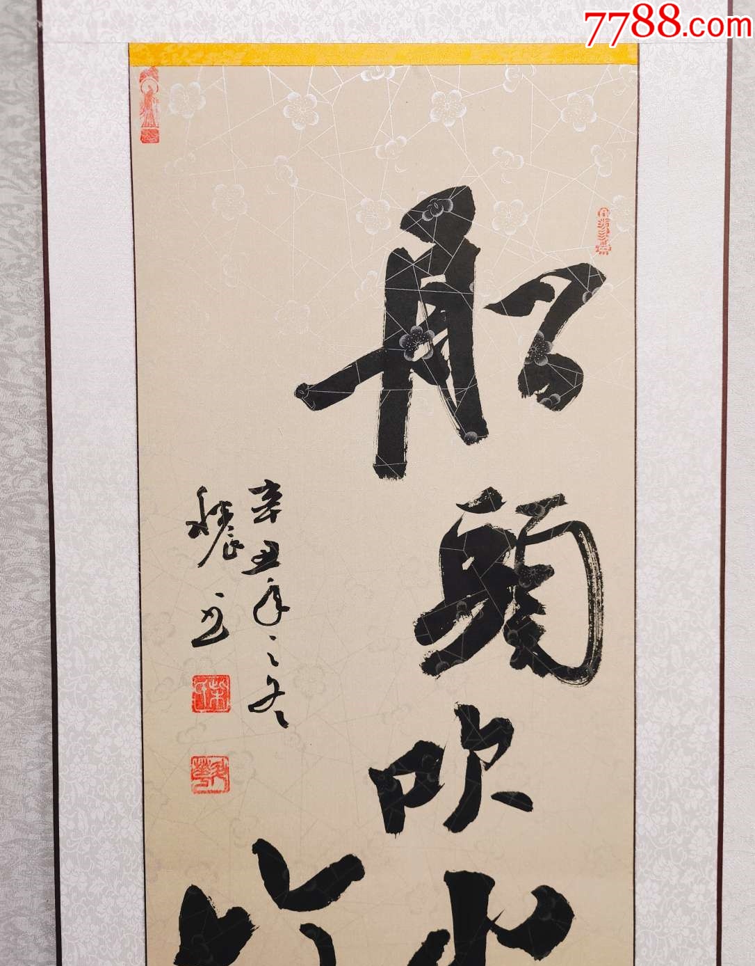 【授權(quán)拍賣】甘肅書協(xié)、美協(xié)雙料會(huì)員柴升華作品：船頭吹火，竹里飄煙_價(jià)格100元_第2張_