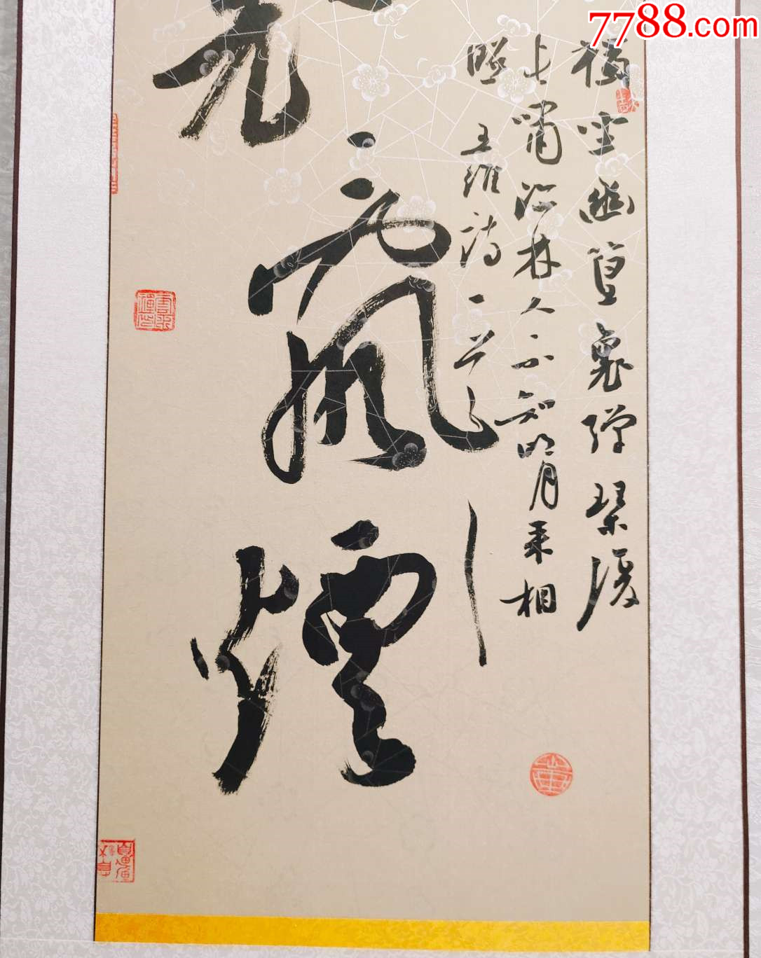 【授權(quán)拍賣】甘肅書協(xié)、美協(xié)雙料會(huì)員柴升華作品：船頭吹火，竹里飄煙_價(jià)格100元_第4張_