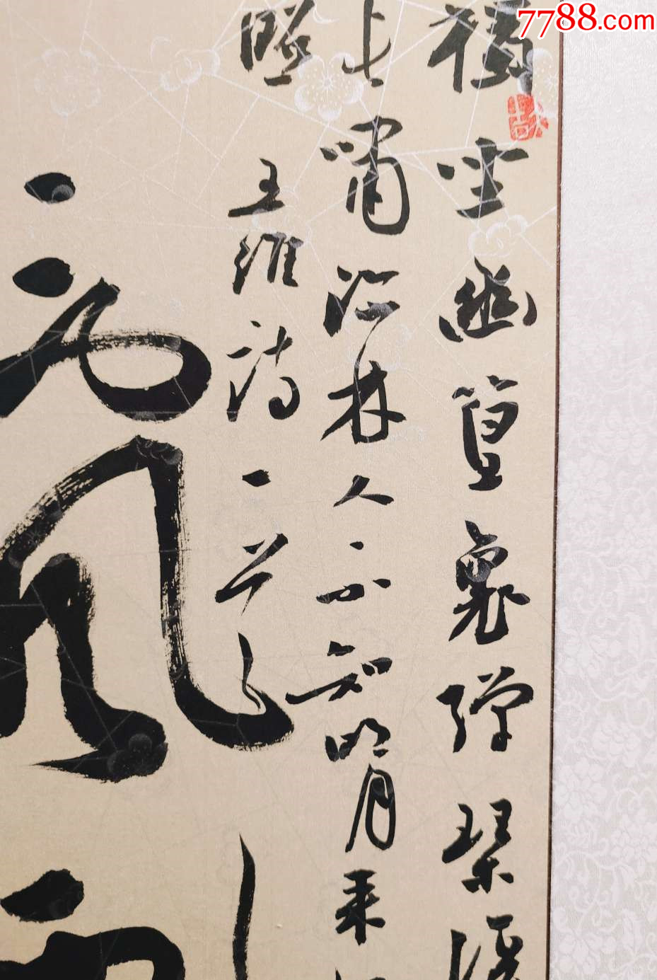 【授權(quán)拍賣】甘肅書協(xié)、美協(xié)雙料會(huì)員柴升華作品：船頭吹火，竹里飄煙_價(jià)格100元_第5張_