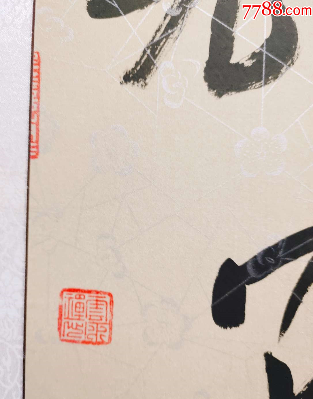 【授權(quán)拍賣】甘肅書協(xié)、美協(xié)雙料會(huì)員柴升華作品：船頭吹火，竹里飄煙_價(jià)格100元_第8張_