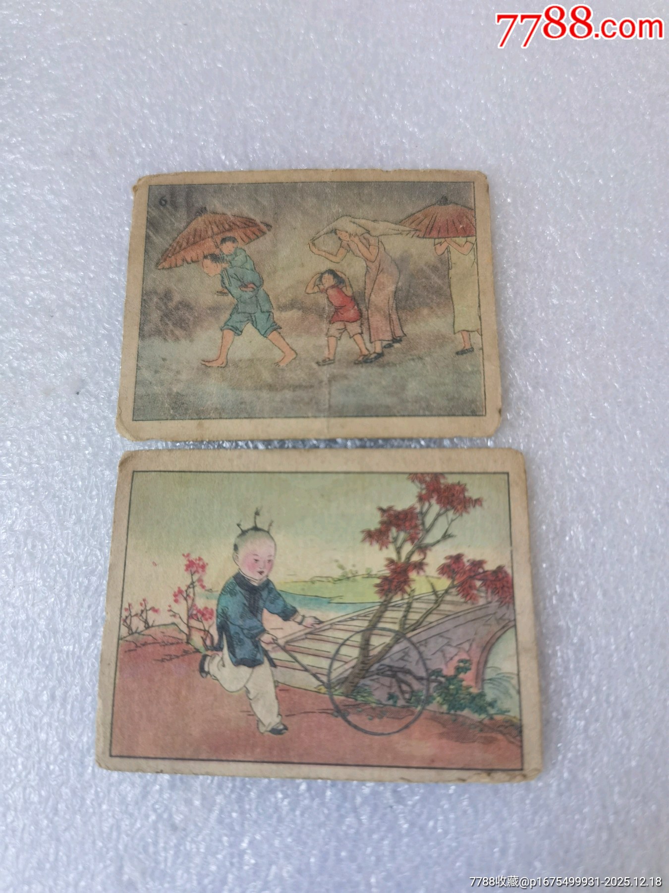 金盾牌香煙卡牌一起拍_價(jià)格139元_第1張_