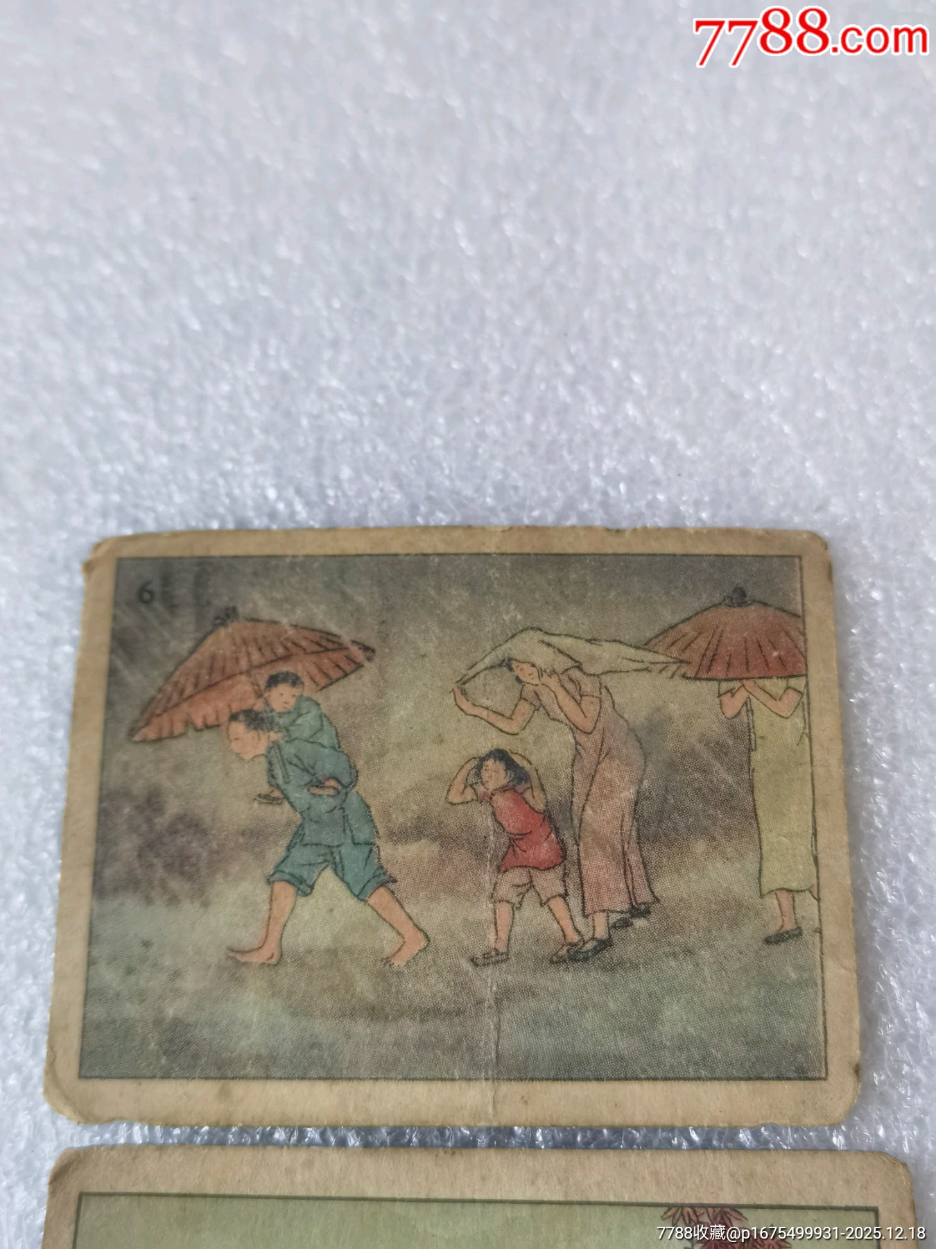 金盾牌香煙卡牌一起拍_價(jià)格139元_第2張_