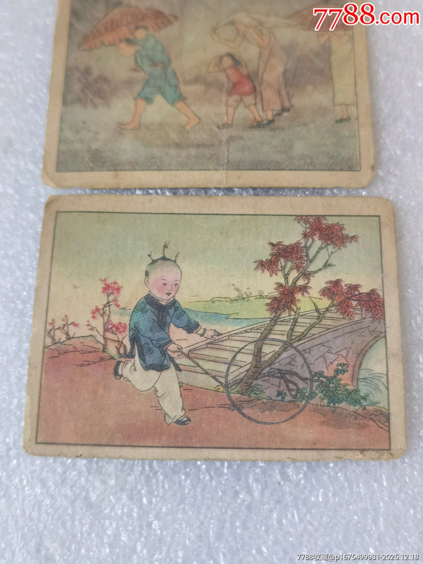 金盾牌香煙卡牌一起拍_價(jià)格139元_第3張_