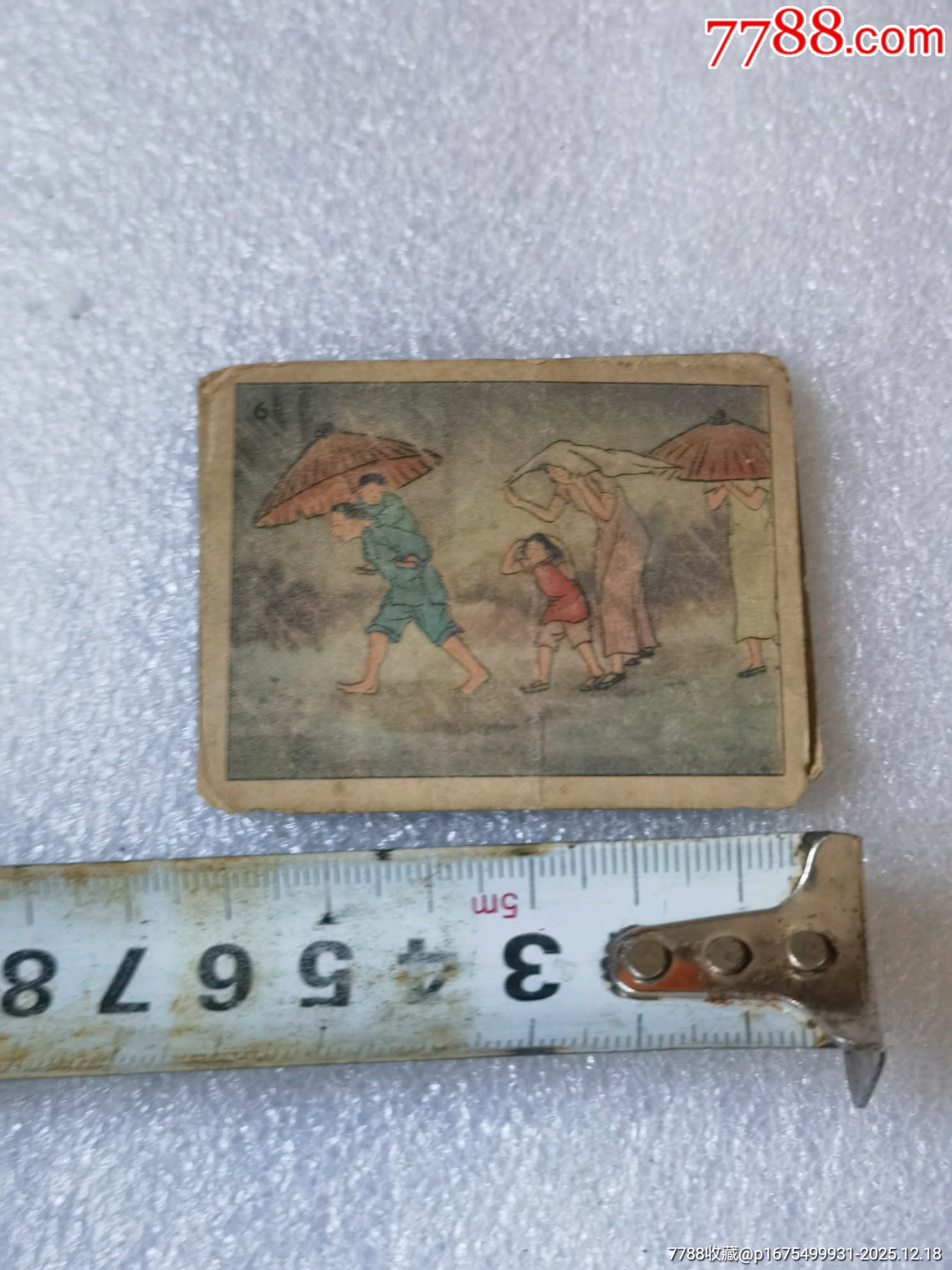 金盾牌香煙卡牌一起拍_價(jià)格139元_第7張_