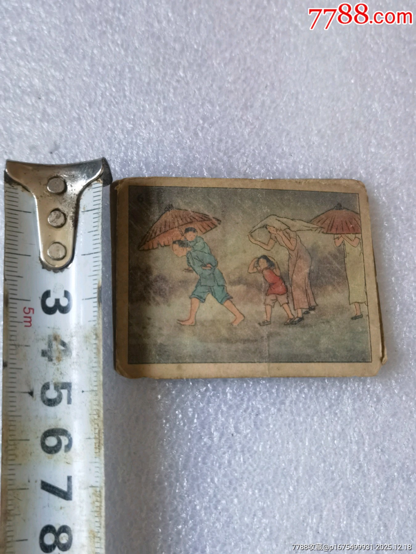 金盾牌香煙卡牌一起拍_價(jià)格139元_第8張_