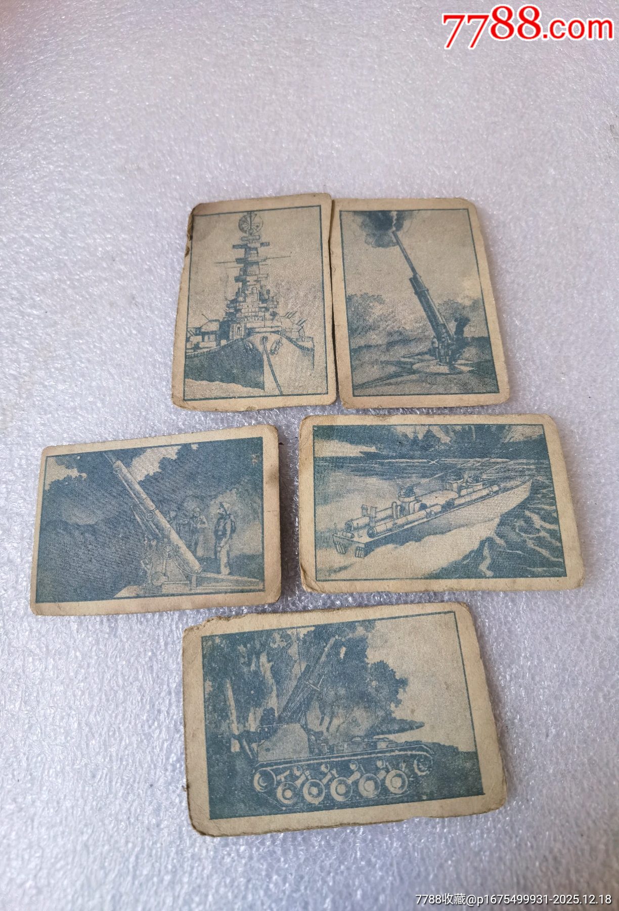 戰(zhàn)船大炮坦克卡牌一起拍_價格499元_第1張_