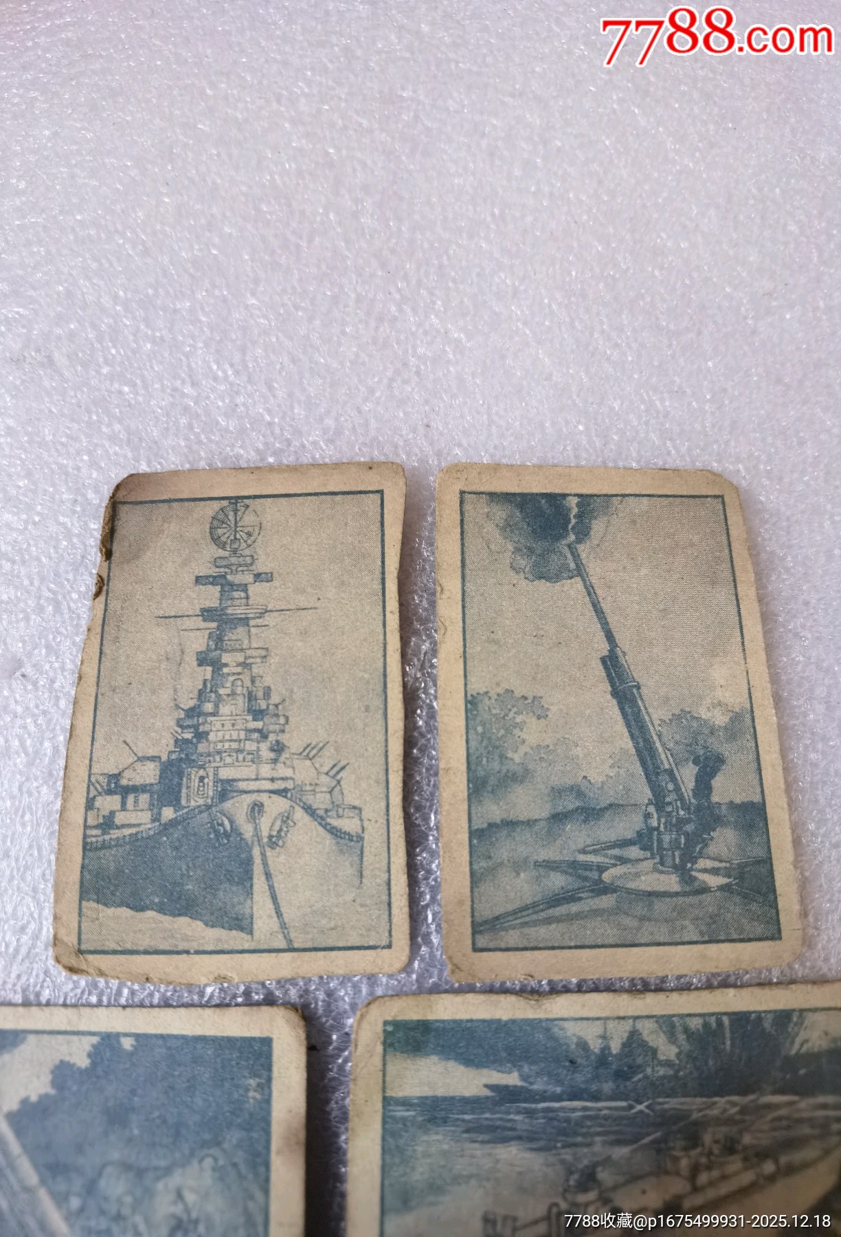 戰(zhàn)船大炮坦克卡牌一起拍_價格499元_第2張_