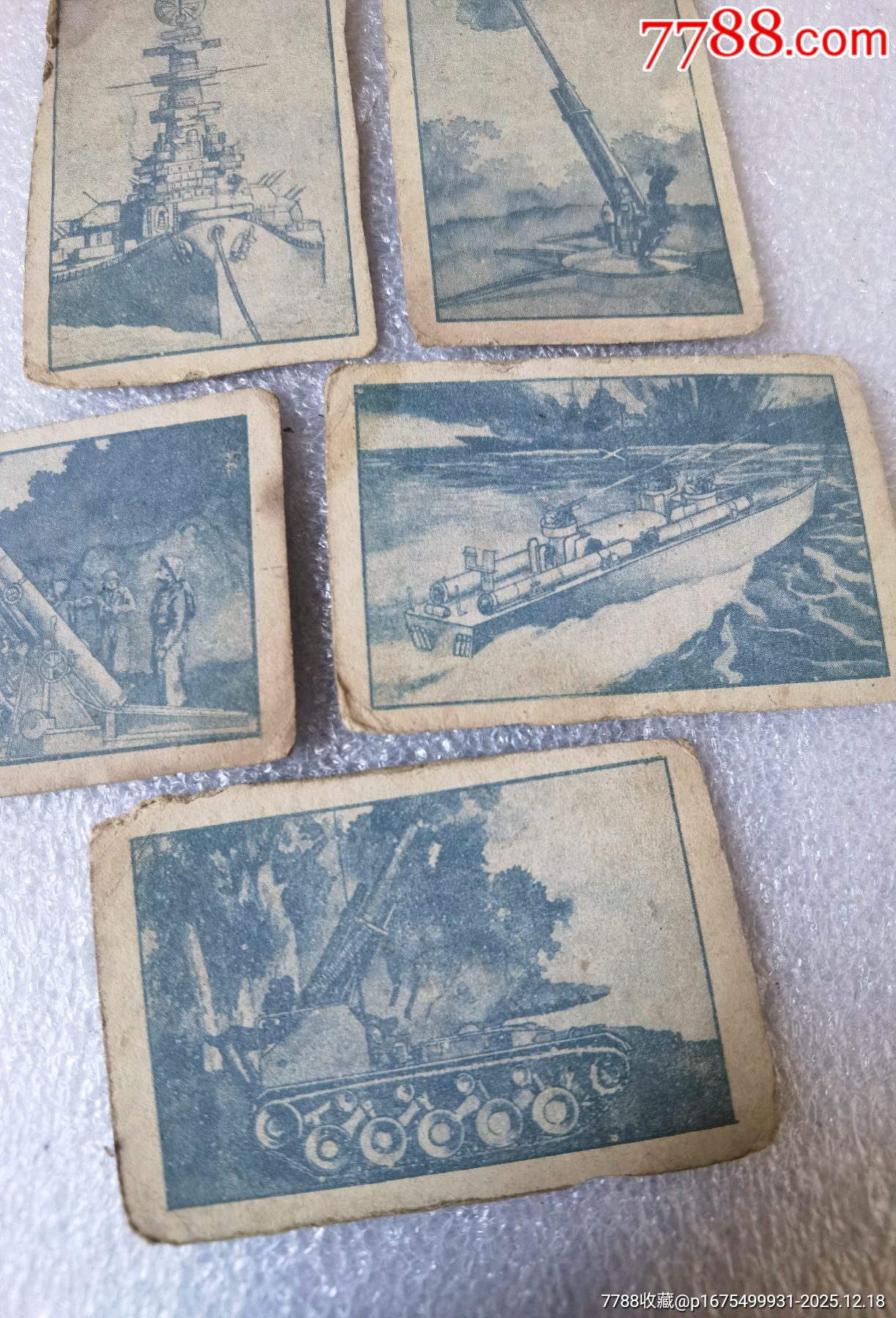 戰(zhàn)船大炮坦克卡牌一起拍_價格499元_第4張_