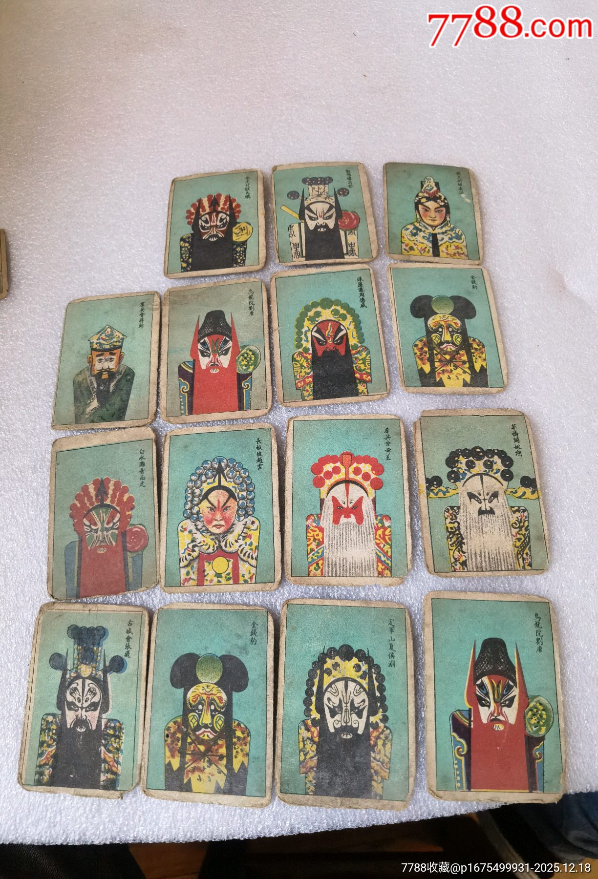 花臉京劇卡牌一起拍_價(jià)格599元_第1張_