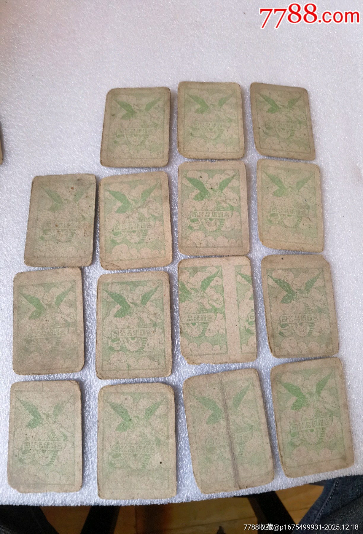 花臉京劇卡牌一起拍_價(jià)格599元_第7張_