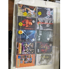 10盒国摇民谣未拆封磁带0元起拍！(au43358237)