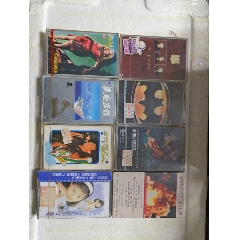 8盒台版未拆封磁带0元起拍！(au43358447)