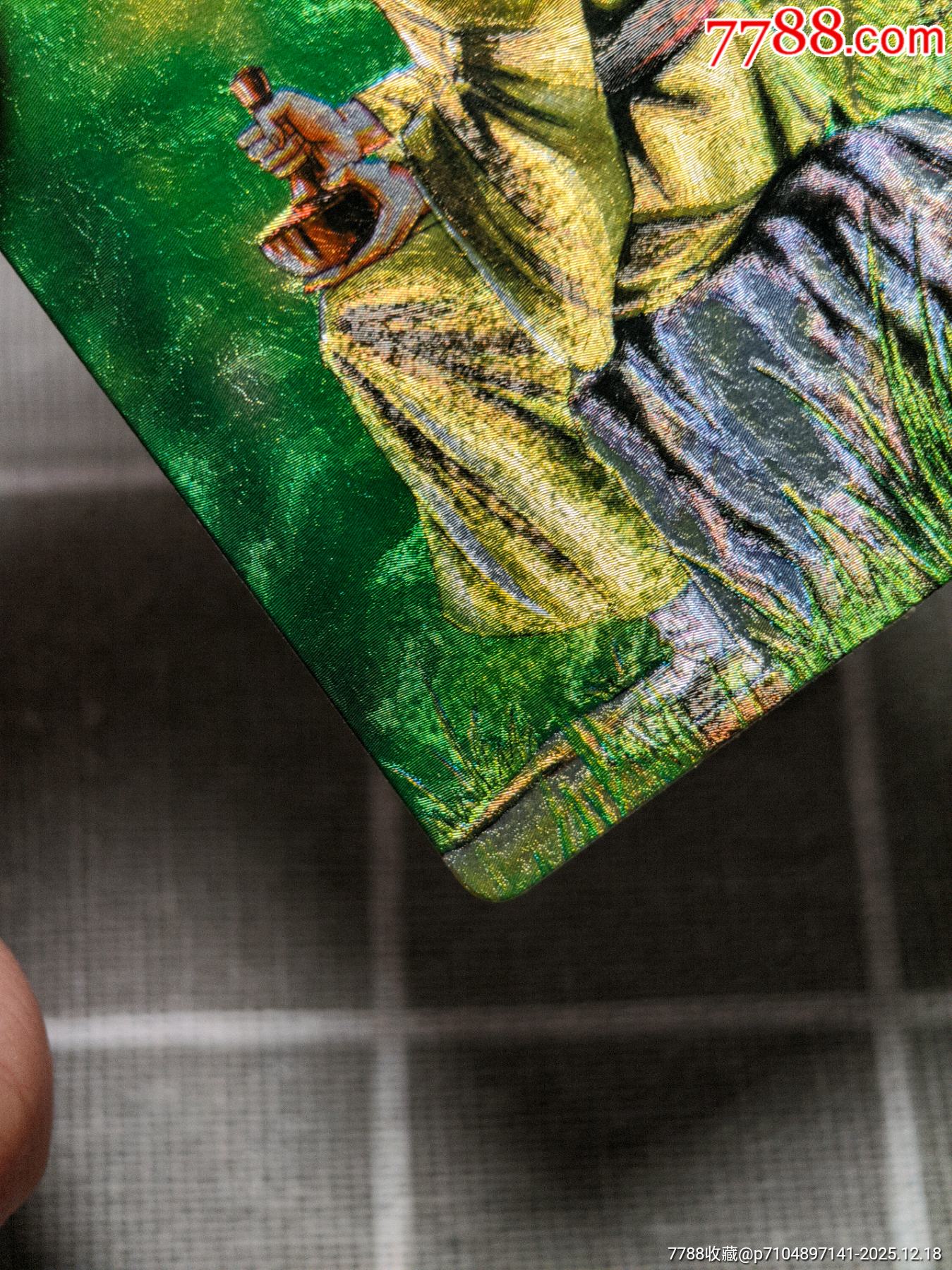 水滸卡硬面安道全_價(jià)格142元_第7張_