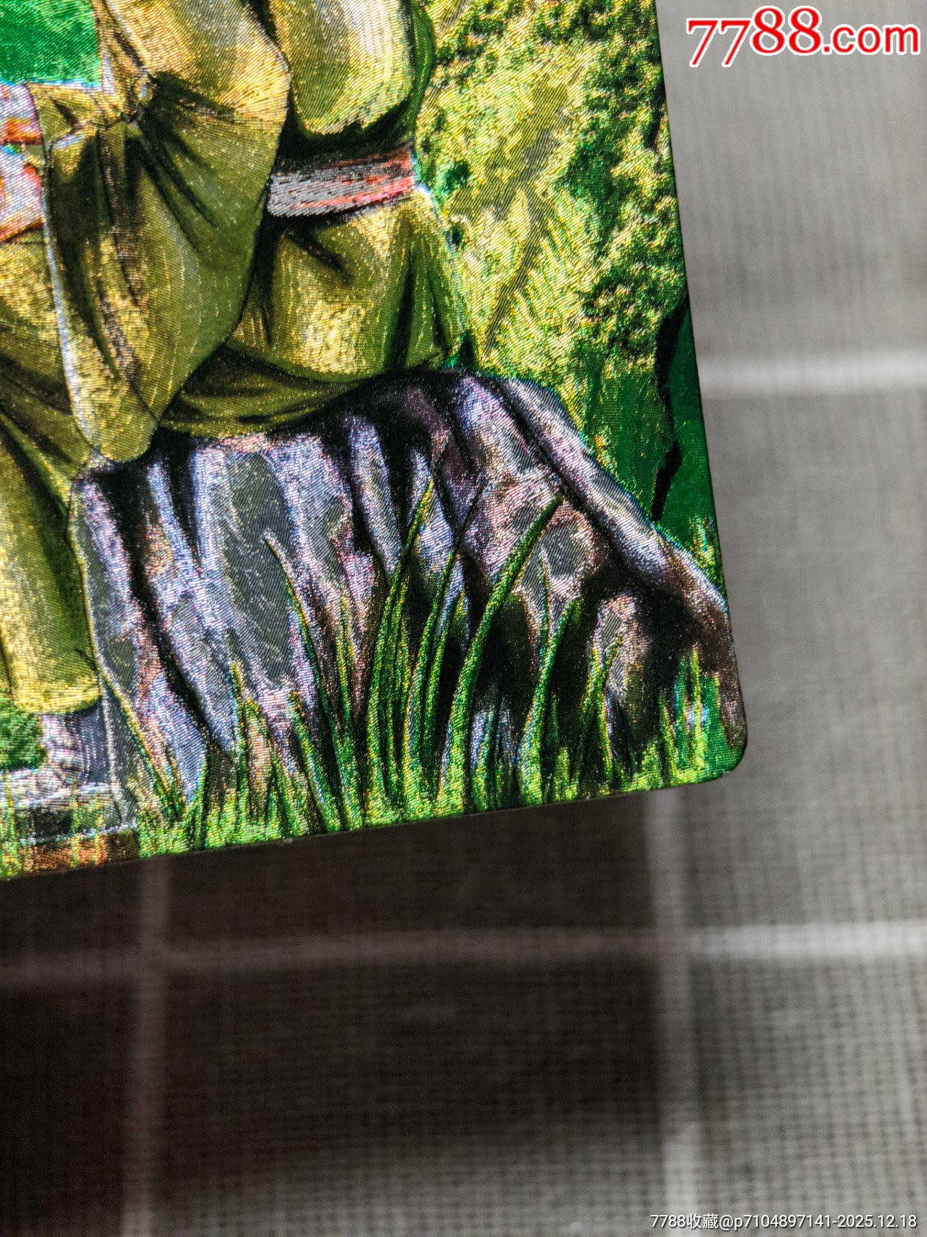 水滸卡硬面安道全_價(jià)格142元_第8張_