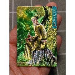 水滸卡硬面安道全