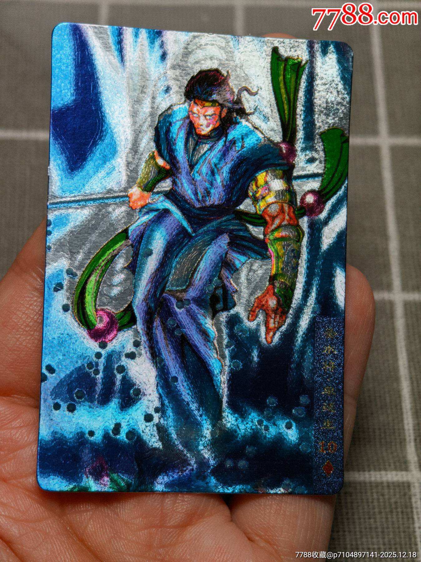 水滸卡硬面水將_價(jià)格287元_第3張_