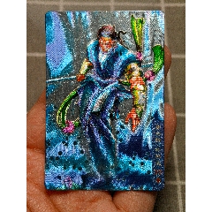 水滸卡硬面水將