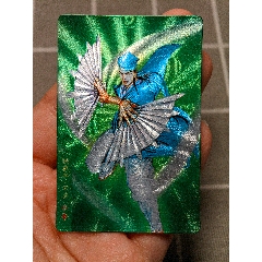 水滸卡硬面宋清