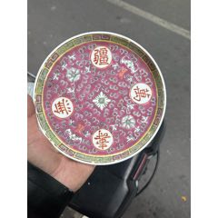 六七十年代的老粉彩萬壽無疆茶盤，底款中國汕彩，口邊有微微瑕疵，如圖所見發(fā)貨