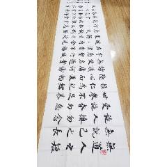 【授權(quán)拍賣】實(shí)力書(shū)法家董云忠作品：崔子玉《座右銘》