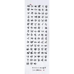 【授權(quán)拍賣】實(shí)力書(shū)法家董云忠作品：李白《望黃鶴樓》