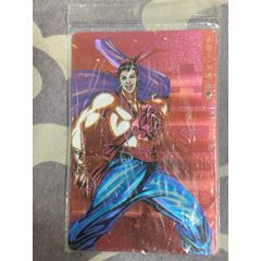 小浣熊水滸卡硬熱周通(au43361113)