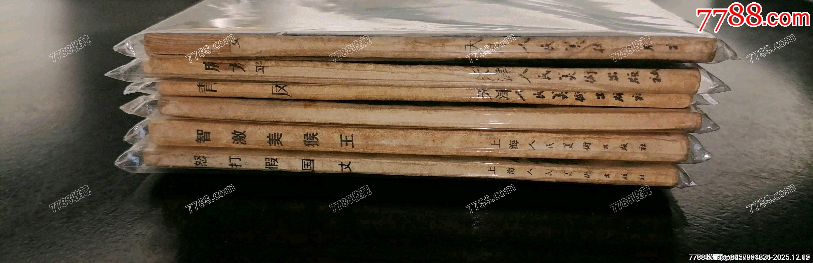 西游記聊齋志異六本合售一起出_價格20元_第3張_