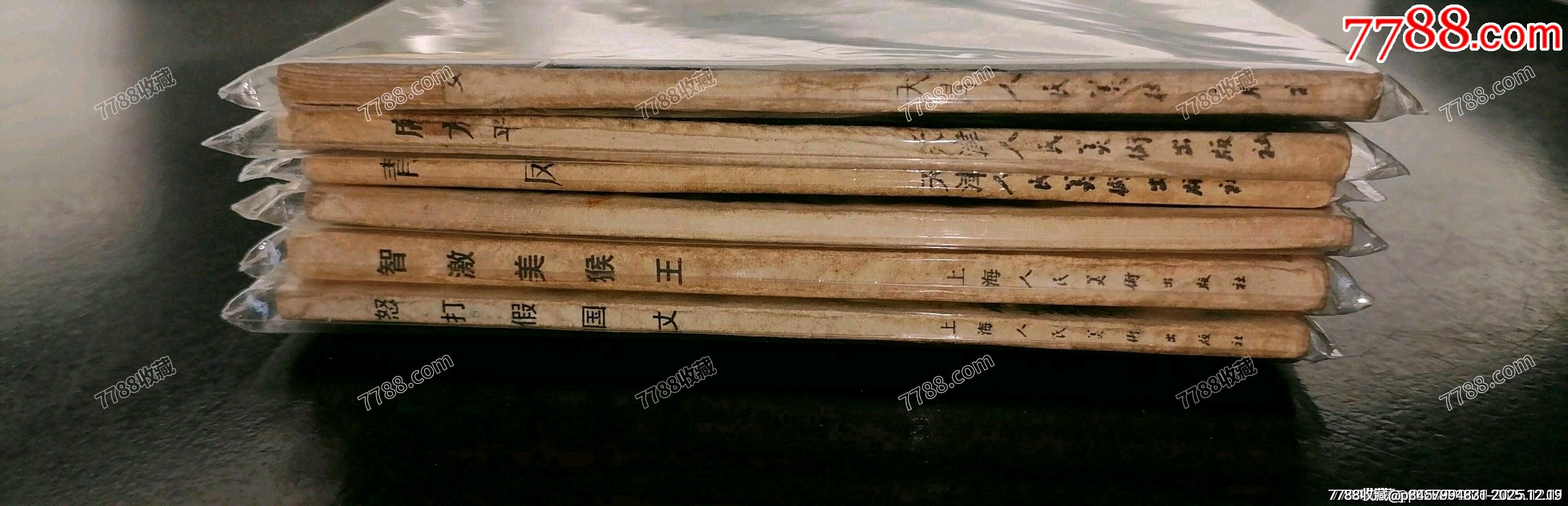 西游記聊齋志異六本合售一起出_價格20元_第6張_