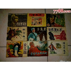 80年代九本書合拍