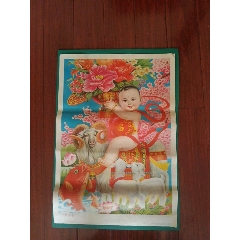 【三陽開泰】2開，呂德勝作，浙江人民美術出版社出版(1985.8)-￥29 元_年畫/宣傳畫_7788網