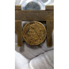 老上海錦江代用幣