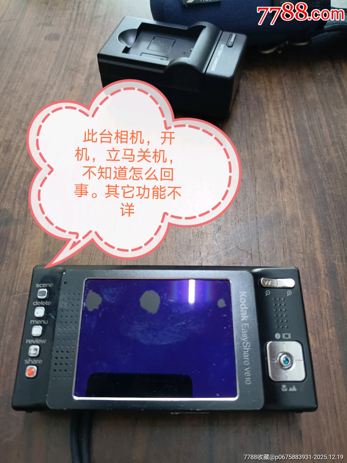 數(shù)碼相機(jī)兩臺_價(jià)格100元_第3張_