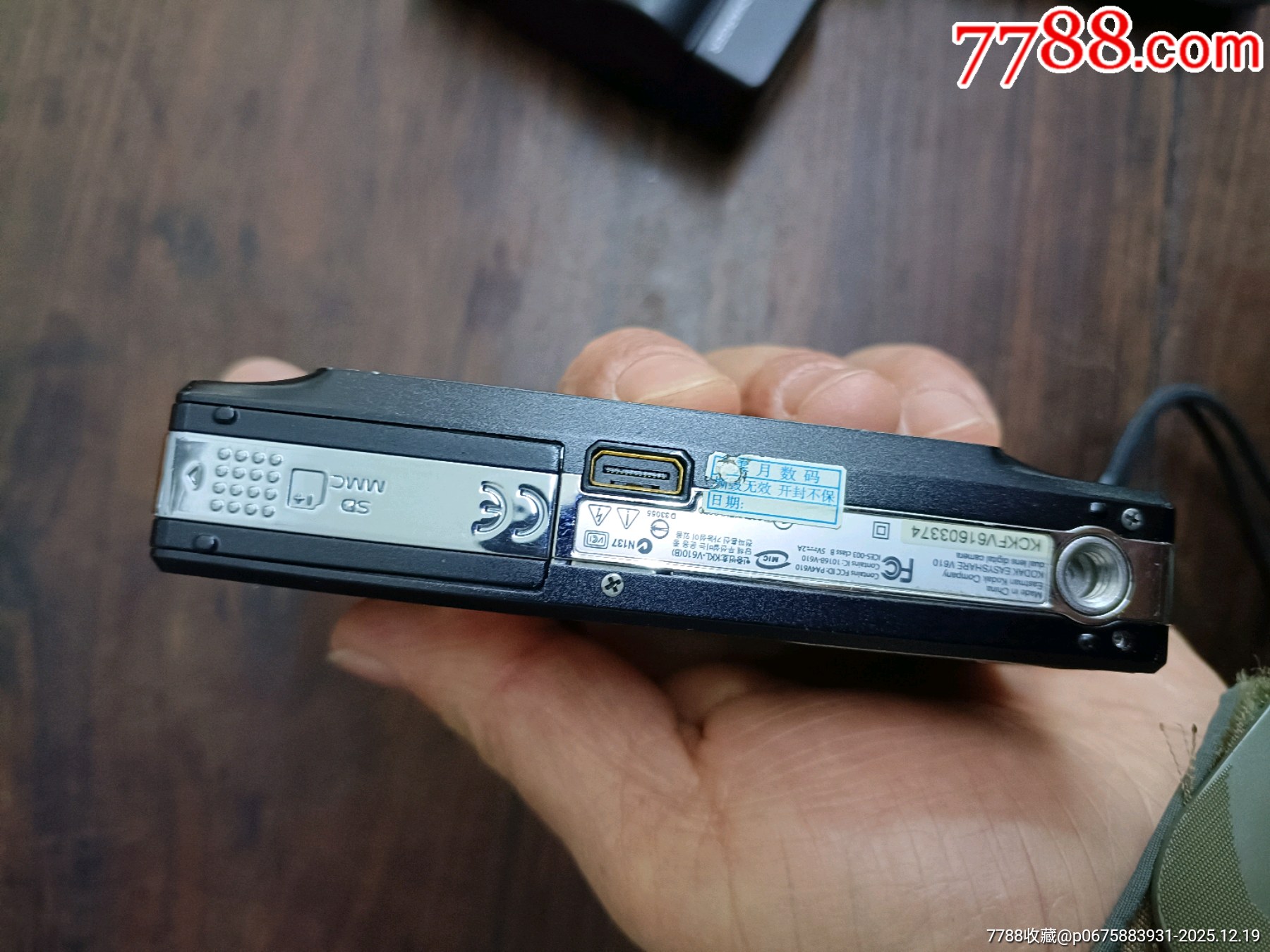 數(shù)碼相機(jī)兩臺_價(jià)格100元_第8張_