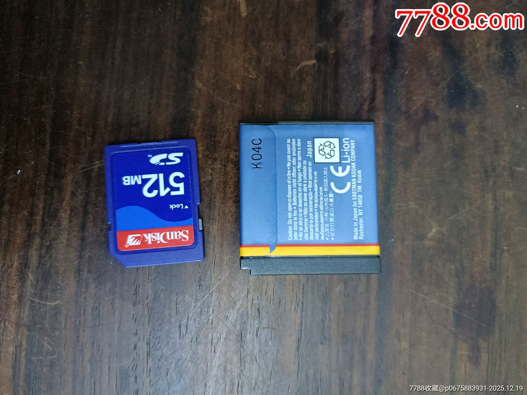 數(shù)碼相機(jī)兩臺_價(jià)格100元_第10張_