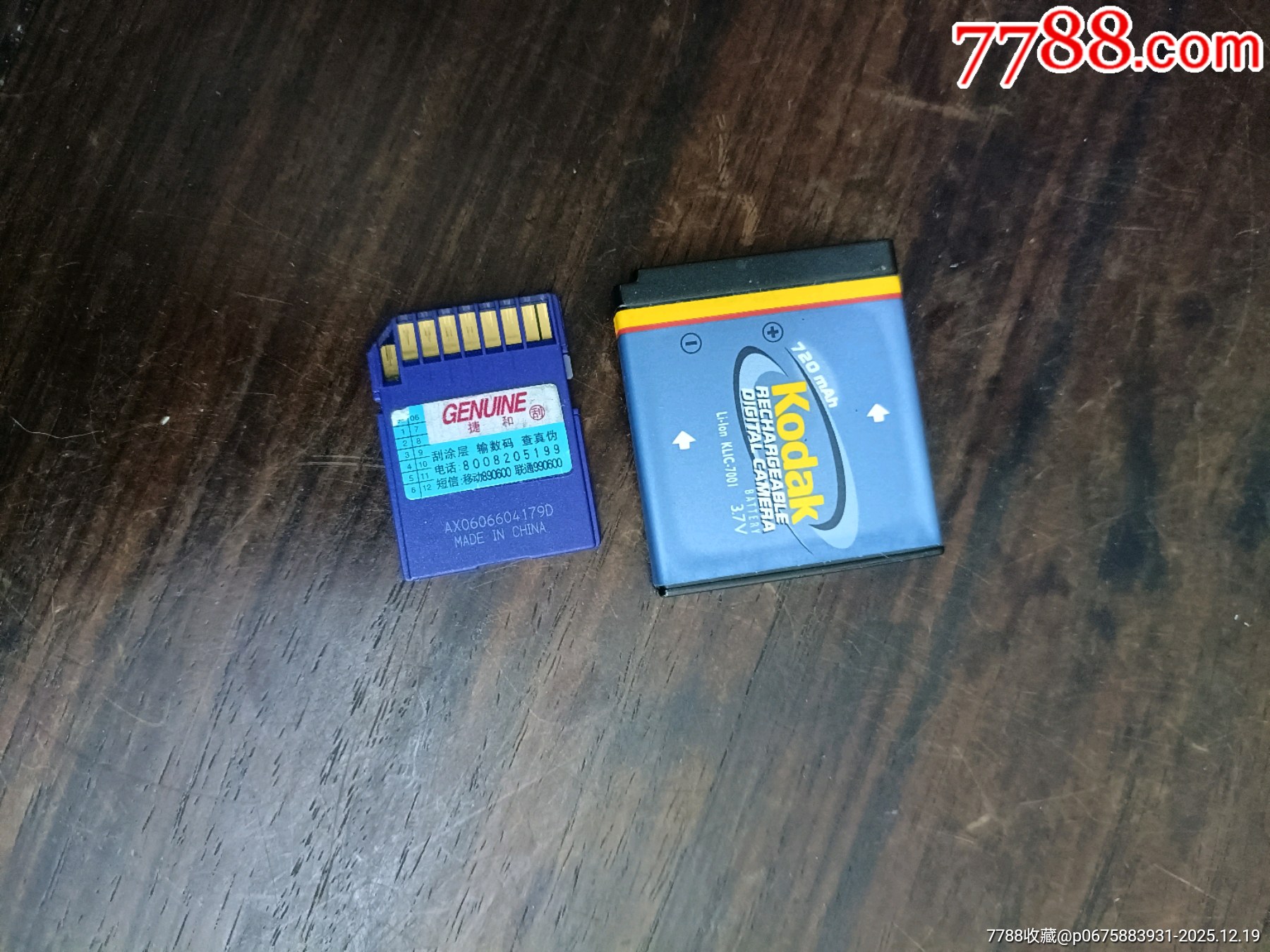 數(shù)碼相機(jī)兩臺_價(jià)格100元_第11張_