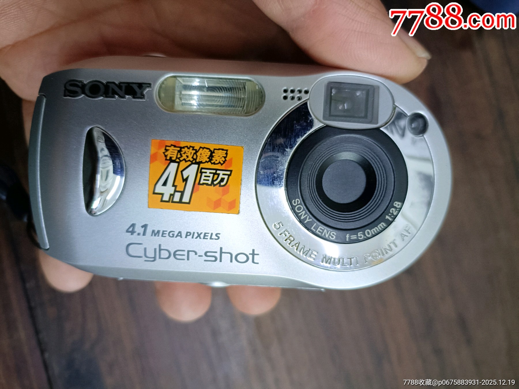 數(shù)碼相機(jī)兩臺_價(jià)格100元_第18張_